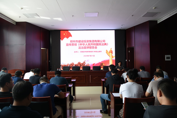 开云网页版·官方版在线登入-开云(中国)
开展《中华人民共和国民法典》普法教育暨知识竞赛活动