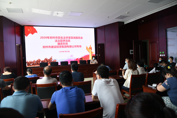 开云网页版·官方版在线登入-开云(中国)
组织开展“双百”《民法典》宣传活动