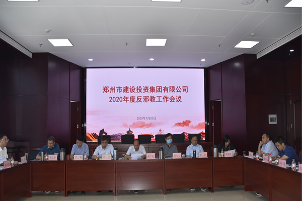 开云网页版·官方版在线登入-开云(中国)
积极开展“反邪教”宣传活动