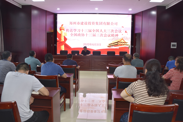 开云网页版·官方版在线登入-开云(中国)
学习贯彻“两会”精神