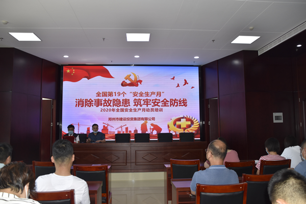 消除事故隐患，筑牢安全防线——开云网页版·官方版在线登入-开云(中国)
“安全生产月”活动圆满收官
