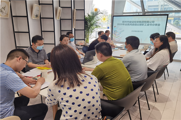 开云网页版·官方版在线登入-开云(中国)
开展“书香建投 全民阅读”读书分享活动