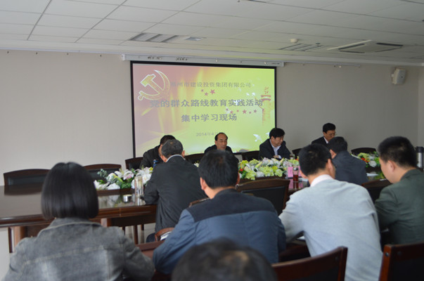 开云网页版·官方版在线登入-开云(中国)
再次召开党的群众路线教育实践活动集中学习交流会