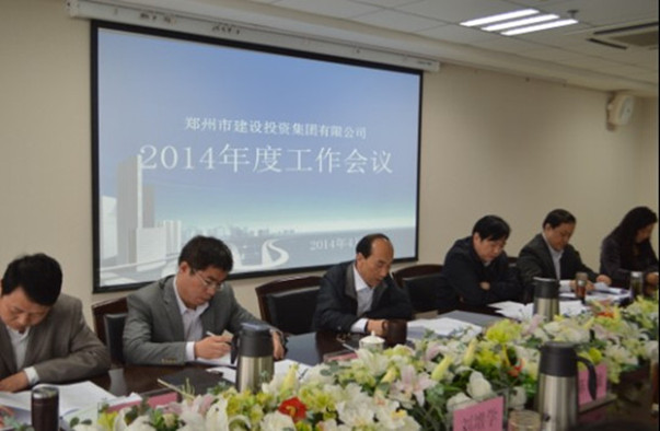 开云网页版·官方版在线登入-开云(中国)
召开2014年度工作会议