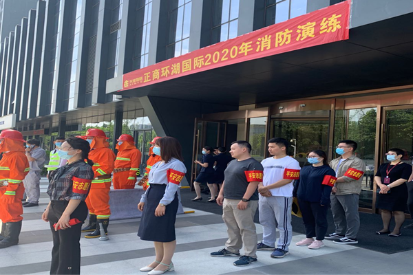 开云网页版·官方版在线登入-开云(中国)
参与正商环湖国际2020年消防演练活动