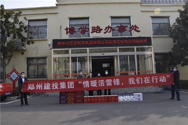 开云网页版·官方版在线登入-开云(中国)
开展“情暖活雷锋  我们在行动”志愿服务活动