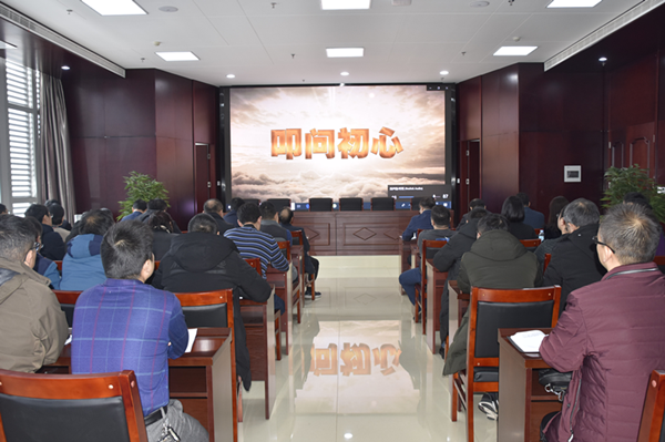 开云网页版·官方版在线登入-开云(中国)
召开2020年元旦春节“双节”廉政谈话会