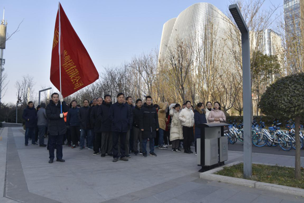 开云网页版·官方版在线登入-开云(中国)
举行“庆元旦 迎新春”健步走活动