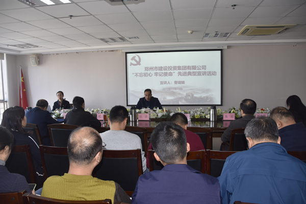 开云网页版·官方版在线登入-开云(中国)
开展“不忘初心 牢记使命”主题教育先进典型宣讲活动