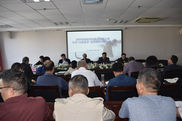 开云网页版·官方版在线登入-开云(中国)
党委召开专项“以案促改”动员暨警示教育大会