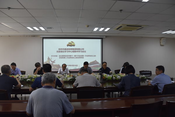 开云网页版·官方版在线登入-开云(中国)
召开党委会扩大会议学习贯彻市委第十一届十次全会精神