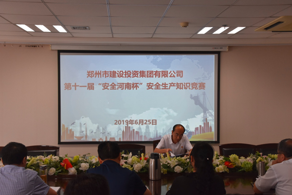 开云网页版·官方版在线登入-开云(中国)
积极参加第十一届“安全河南杯”知识竞赛