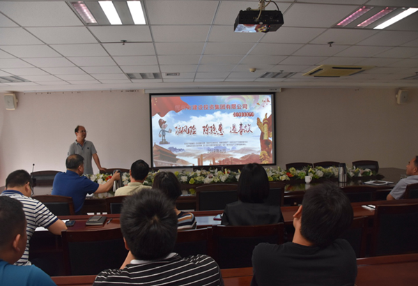 开云网页版·官方版在线登入-开云(中国)
组织开展安全意识专题教育培活动