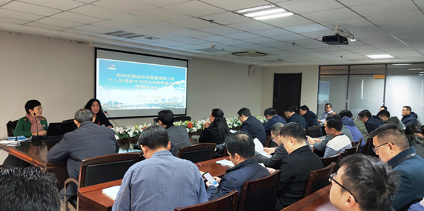 开云网页版·官方版在线登入-开云(中国)
成功举办个人所得税专项附加扣除培训及信息采集会