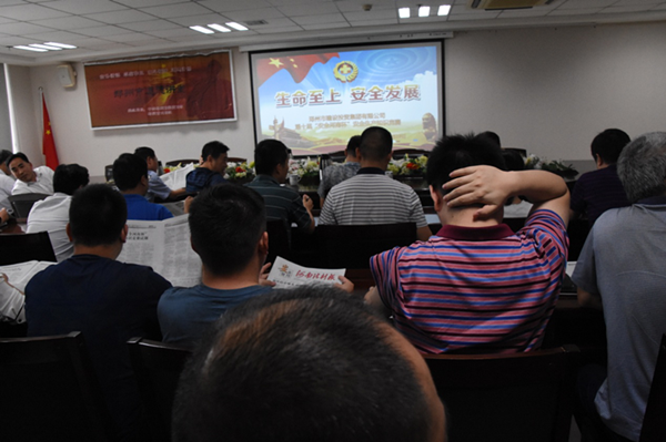 开云网页版·官方版在线登入-开云(中国)
全体干部职工积极参加第十届“安全河南杯”知识竞赛