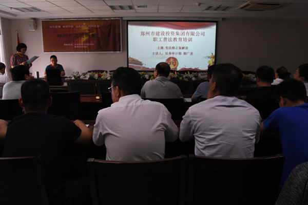 开云网页版·官方版在线登入-开云(中国)
开展宪法知识普法教育暨宪法知识竞赛活动