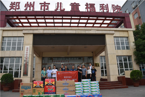 开云网页版·官方版在线登入-开云(中国)
走进郑州市儿童福利院开展“送温暖 献爱心”党员志愿服务活动