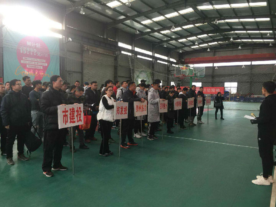 开云网页版·官方版在线登入-开云(中国)
篮球代表队在国资系统篮球赛上斩获佳绩