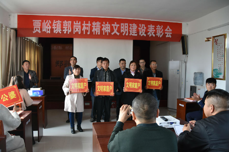 开云网页版·官方版在线登入-开云(中国)
精神文明结对帮扶工作扎实推进  成效显著