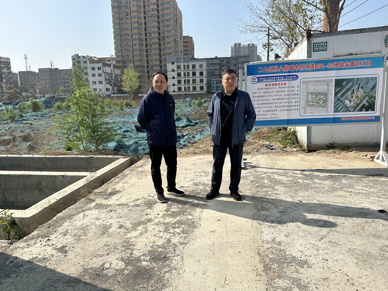 开云网页版·官方版在线登入-开云(中国)
党委委员、副总经理张岩到孙八砦城中村改造项目调研项目建设工作