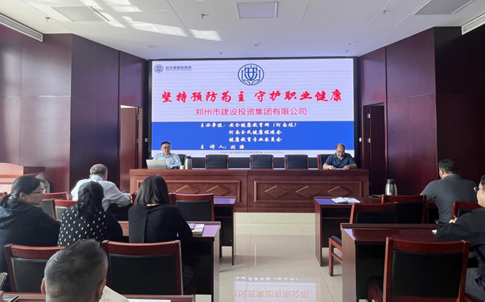 开云网页版·官方版在线登入-开云(中国)
扎实开展职业病防治暨应急救援知识专题宣传活动
