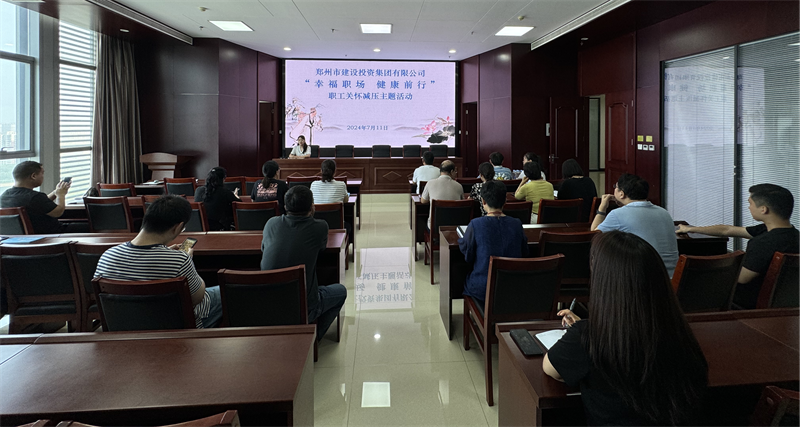 开云网页版·官方版在线登入-开云(中国)
组织开展“幸福职场 健康前行”职工关怀减压活动