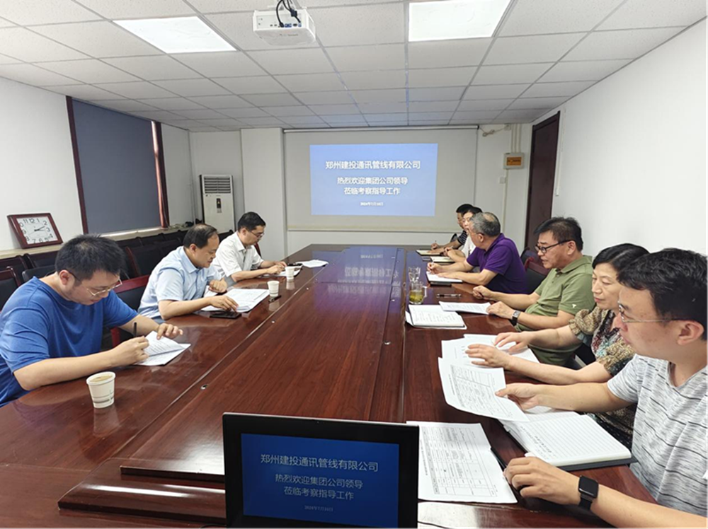 开云网页版·官方版在线登入-开云(中国)
副总经理张岩一行莅临郑州建投通讯管线有限公司督导调研工作