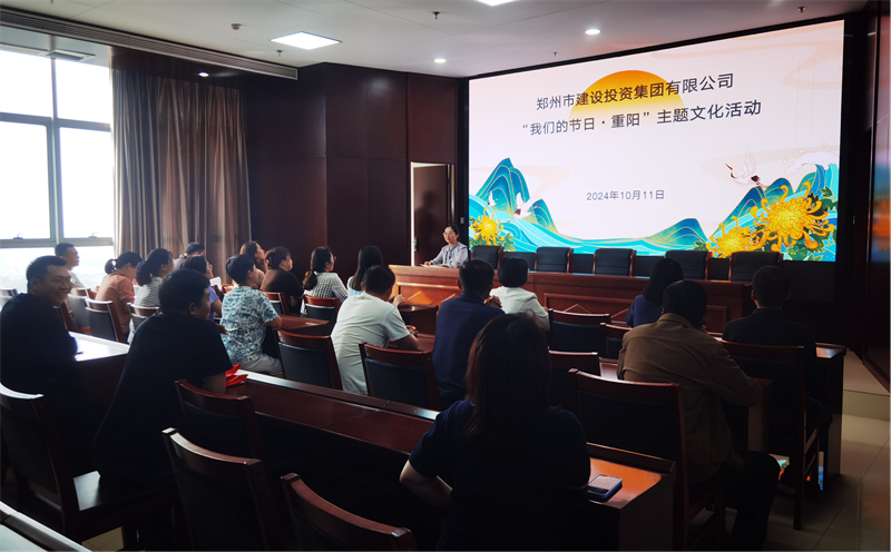 开云网页版·官方版在线登入-开云(中国)
开展“我们的节日·重阳”系列活动