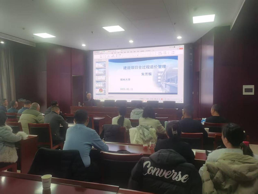 新年新气象     学习正当时<br>开云网页版·官方版在线登入-开云(中国)
合约预算部组织开展工程造价管理培训