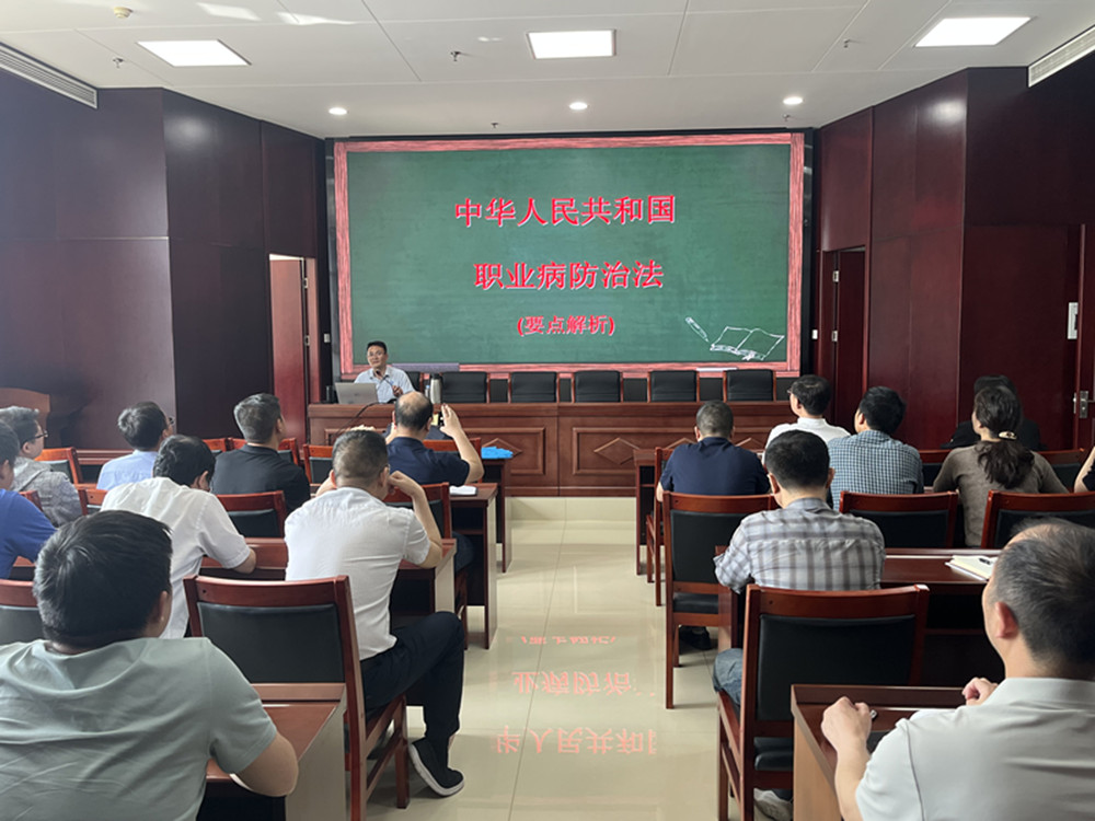 开云网页版·官方版在线登入-开云(中国)
扎实开展《职业病防治法》宣传周活动