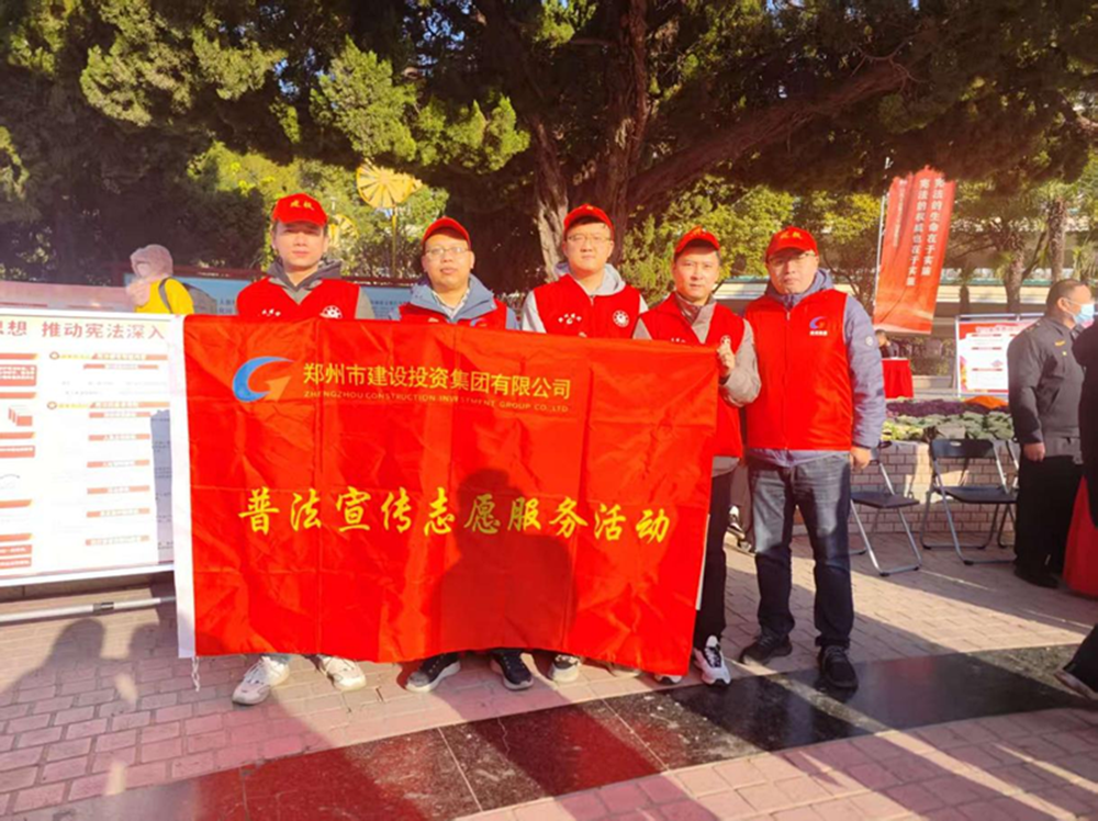 开云网页版·官方版在线登入-开云(中国)
组织开展“宪法宣传周”普法宣传活动情况简报